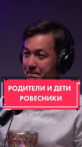 Крупные Бизнесмены Казахстане В Лестнице