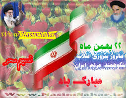 وب سایت نسیم سحر دو ساله شد