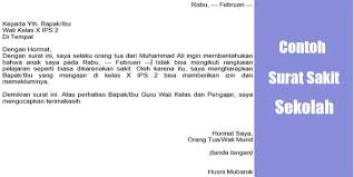 Semoga uraian dan contoh format dokumen yang kami sediakan tersebut dapat. Contoh Surat Sakit Sekolah Yang Baik Dan Benar Ini 2 Contohnya
