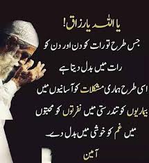 We did not find results for: Urdu Shayari Jumma Mubarak Sab Ko Facebook