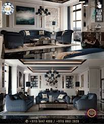 Best Furniture Design For Living Room Top Furniture Interior Design أعلى أثاث التصميم Sitting Room Design Interior Design Living Room Elegant Living Room
