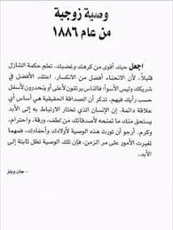 500 قصاصات Ideas Arabic Quotes Words Quotes