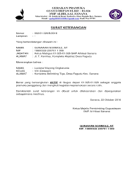 Bentuk surat aktif organisasi sama seperti surat resmi lainnya yakni memakai kop surat, tanda tangan yang berwenang dan stempel. Contoh Surat Keterangan Aktif Organisasi