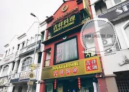 Kota damansara is a town located in petaling jaya, (pj for short), selangor, malaysia. æ­£å®—å››å·èœ Lucky Cuisine å‰ç¥¥å·èœé¦† Lunch Set Kota Damansara Wander Baz