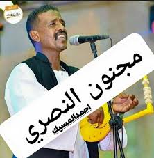 ‏شروق الشمس مايعني رجوع الحب والأمال / يجوز إنه وداع الليّل لأحلامي بـ مرثيّـة. Ø§ÙÙØµØ±Ù ÙÙÙ Ø§ÙØ·ÙØ¨ÙØ± Ø³ÙØ¯Ø§ Julkaisut Facebook