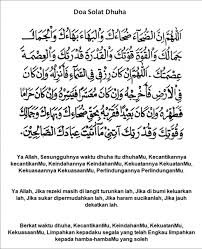 Dan berikut ini adalah tata cara dari sholat dhuha yang bisa diperhatikan Cara Solat Sunat Dhuha