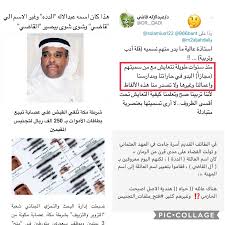 هوية الحجاز هوية وطن Shopping