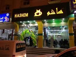 مطعم هاشم سكاكا Cje403uz4swii62 Twitter