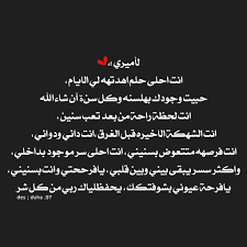 pin by hadeel m on رمزيات birthday quotes for me birthday girl quotes wise words quotes