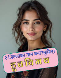 जापान ले गर्यो १ लाख नेपाली बिध्यार्थि लाई देश निकाला रुदै भन्छन २० लाख  ऋण.... Seemore