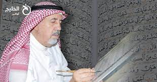 واجهتك مشكلة اثناء مشاهدة المسلسل ؟ اتصل بنا. Ù† Ù Ø¹ Ù…Ù„Ø§ÙŠÙŠÙ† Ø§Ù„Ù…Ø³Ù„Ù…ÙŠÙ† Ø¹Ø«Ù…Ø§Ù† Ø·Ù‡ Ø®Ø·Ø§Ø· Ø³ Ù‡ Ù„ Ù‚Ø±Ø§Ø¡Ø© Ø§Ù„Ù‚Ø±Ø¢Ù† Ø§Ù„Ø®Ù„ÙŠØ¬ Ø£ÙˆÙ†Ù„Ø§ÙŠÙ†