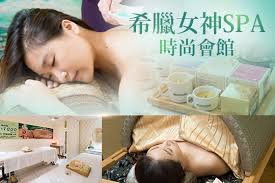 See more of 水漾卉時尚會館 on facebook. å¸Œè‡˜å¥³ç¥žspaæ™‚å°šæœƒé¤¨è¶…å€¼å„ªæƒ æ–¹æ¡ˆ Gomajiå¤ éº»å‰