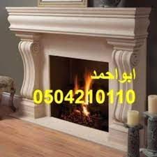 pin on مشبات تثليث