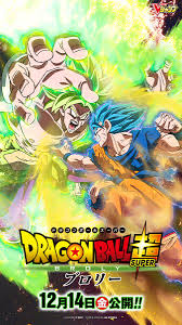 Jun 03, 2021 · dragon ball: William Watch Godzilla S P On Netflix On Twitter Can We All Agree That The Song Blizzard From Dragon Ball Super Broly Is So Damn Catchy I Can T Get It Out Of My