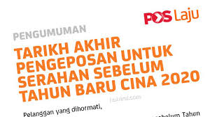 Menit 02.44 mantul keren abis. Tarikh Akhir Pengeposan Barang Pos Laju Tahun Baru Cina 2020 Tehpanas