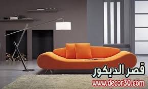 احدث موديلات الكنب المودرن Modern Sofa Sectional Modern Sofa Designs Sofa Design
