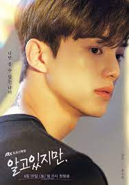 Dramacool.ae will be the fastest one to upload ep 1 with eng sub for free. Nevertheless Korean Drama 2021 Cast Release Date Episodes