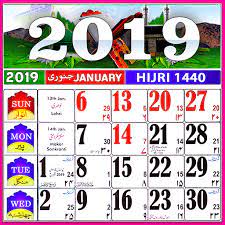 Satu tahun masihi memakan masa 365 atau 366 hari, bermula dengan bulan januari dan berakhir dengan bulan. Urdu Calendar 2019 Islamic Ø§Ø±Ø¯Ùˆ Ú©ÛŒÙ„Ù†ÚˆØ± 2019 Com Gamesrushti Urducalendar Apk Aapks