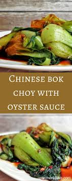 Delicious And Healthy Chinese Stir Fried Bok Choy With Oyster Sauce Incredibly Easy To Make Only Ta Bok Choy Recipes Chinese Stir Fry Fried Vegetable Recipes