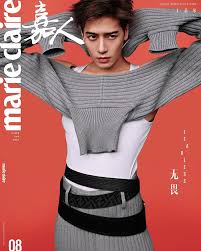 Wife, company is the most affectionate confession, thank you for being with me all these years! Jackson Wang Is The Cover Star Of Marie Claire China August 2021 Issue