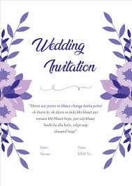 Invitation suite including handmade ornate frame invitation , refined save the date , and bad dancing rsvp card. Wedding Invitation Wordings For Friends Invite Quotes Messages