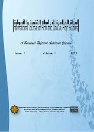 The main library at the gombak campus, two medical libraries in the kuantan campus. International Scientific Indexing Isi