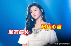 Maybe you would like to learn more about one of these? After Twice Yu Jeongyeon Lost 8kg Her Performance On The Return Stage Made Fans Heartache Inews