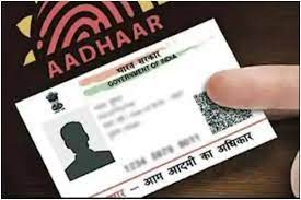 Updating your demographic details on your aadhaar card is quite simple if your mobile number was declared at the time of enrolment. Want To Get Your Image Changed On Aadhaar Card Here S How To Do It