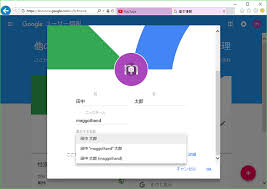 Youtubeで表示される名前を変更 匿名 にする方法 マゴトログ シュミニイキル