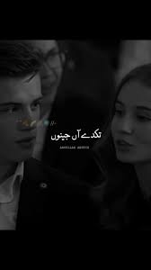 Oh Adhy Chan Bahon Sonra with Lyrics