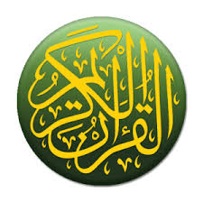Dturunkan di makkah (surat makkiyah), surat ini terdiri dari 6 ayat. 10 Aplikasi Al Quran Kegemaran Rakyat Malaysia