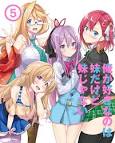 俺が好きなのは妹だけど妹じゃない