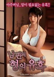 Av acctress tsubomi seoul first experience 1. Pin On Watch Asian Full Movie Online Free Subtitles