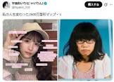 平瀬あいり