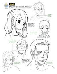 pin by spades on 表情 drawing expressions manga drawing tutorials character design references