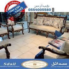 سدائل هوم تاثيث سدائل مفروشات كنب كراسي تفصيل تنجيد ستائر ديكور اثاث تاثيث فنا Home Decors Ideas 2020 Decor Home Decor Upholstery