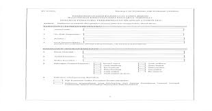 Kemudahan cuti tanpa rekod bagi urusan kematian ahli keluarga terdekat via mitasa.uitm.edu.my. Borang Cuti Tanpa Rekod Kematian Ahli Keluarga Pdf Document