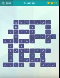 البترول من لعبة وصلة المجموعة. Ù‡Ù„ ØªØ¹Ù„Ù…