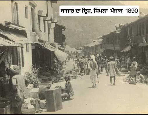 A bazaar scene in Simla— a photo from the 1890s. #history #india #shimla