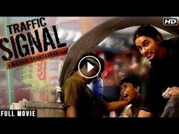 Traffic Signal 2017 New Released Full Hindi Movie Latest Bollywood Movies 2017 This name 'bollywood' represents india's hindi language film industry. à¤¹ à¤¦ à¤®à¤¨ à¤° à¤œà¤¨ à¤¸à¤® à¤¦ à¤¯ ava360