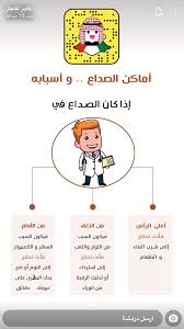 pin by روابى المطيرى on صور comics jau alii