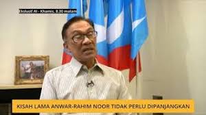 Eksklusif owh mg luahan rasa bekas ketua polis negara tan sri musa hassan. Kisah Lama Anwar Rahim Noor Tidak Perlu Dipanjangkan Youtube