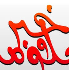 حافظ الفارس حمد علي العطية على صدارة تصنيف الفرسان المشاركين في منافسات الموسم الرابع لبطولة جولات قطر للفروسية /لونجين هذاب/، بعد اختتام . Ø±Ø§Ø¨Ø·Ø© ÙØ±Ø³Ø§Ù† Ø§Ù„Ø¨Ø±ÙŠØ¯ Ø§Ù„Ù…ØµØ±Ù‰ Public Group Facebook