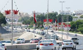Check spelling or type a new query. Holiday Announced In Oman For National Day Times Of Oman