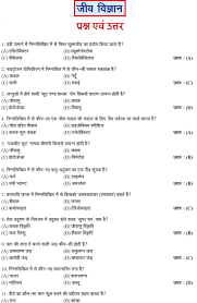 Questions and answers about folic acid, neural tube defects, folate, food fortification, and blood folate concentration. Quiz Questions In Zoology Quiz Questions And Answers