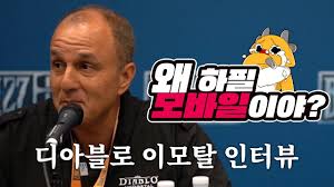 More Blizzard Mobile Games Incoming as Studio States It Has Best Devs  Working