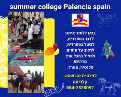 Jun 16, 2021 · ברצלונה שוב פירקה את ריאל מדריד, וזכתה באליפות ספרד. Summer College Palencia Spain Home Facebook