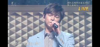 pin oleh arika yuuki di arashi