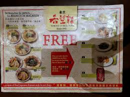 I brought my parents to check out the all new aeon food hall in tebrau, johor. Best Ramen In Johor Bahru 1 Of 10 å¸Œæœ›è»' Kibou Ken Aeon Jusco Tebrau Johor Kaki Travels For Food