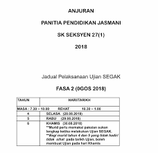Ujian segak bagi setiap murid mesti dilengkapkan pada hari yang sama. Facebook